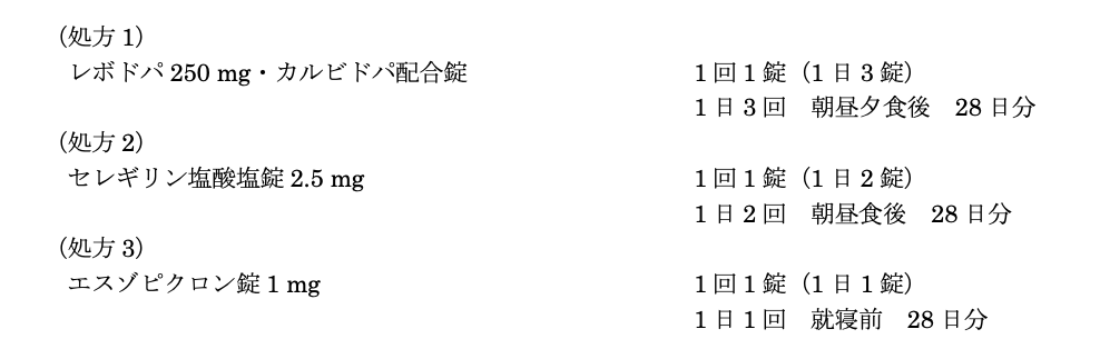 解説画像